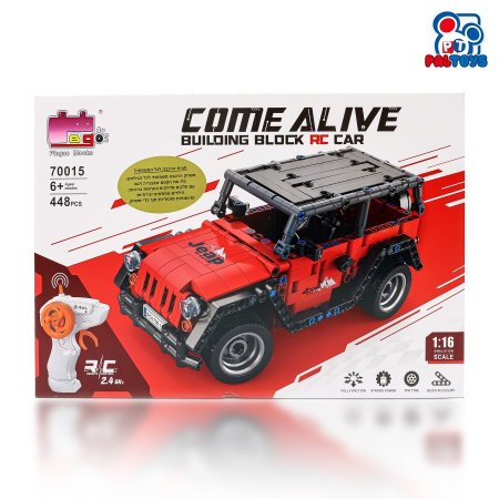 سيارة جيب رانجلر ليجو تركيب تحكم عن بعد Building Block RC Car – ركّبها… وسوقها